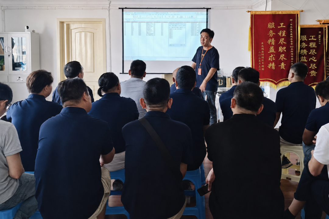 当家APP天津|9月工长月会