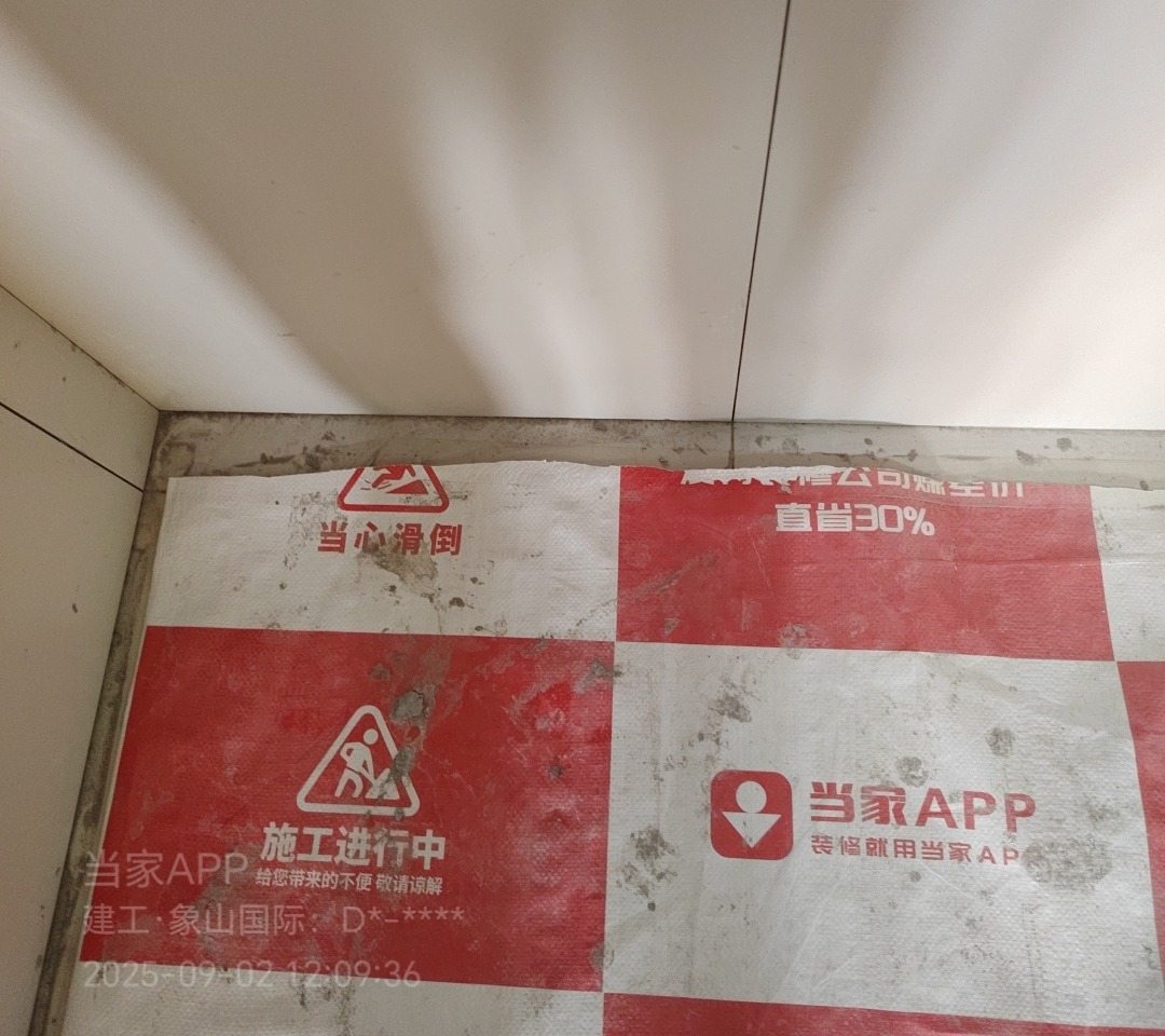 卫生间铺砖为什么要做墙砖压地砖？