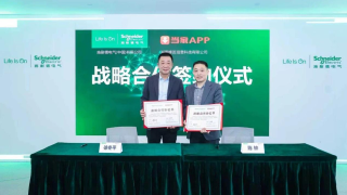 当家APP与施耐德电气签署战略合作协议，共拓家装服务新生态